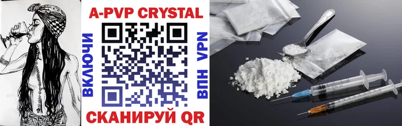 наркотики  Камень-на-Оби  APVP Crystall 