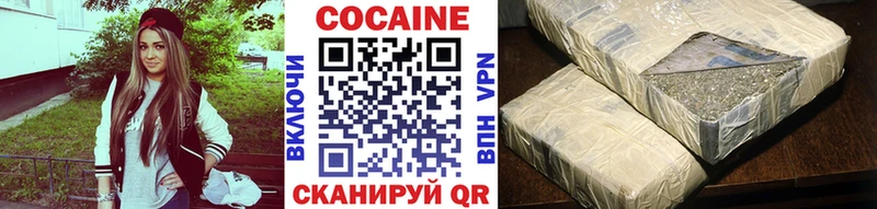 купить   Камень-на-Оби  КОКАИН Колумбийский 