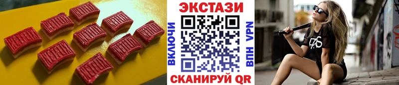Ecstasy 99%  наркотики  Камень-на-Оби 