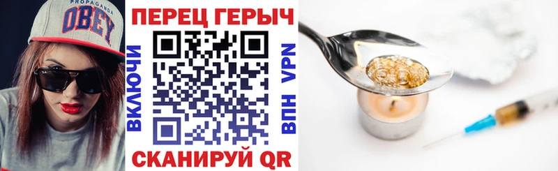 Героин Heroin  закладка  Камень-на-Оби 
