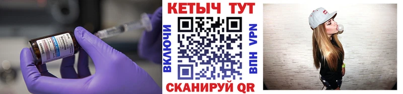 КЕТАМИН VHQ  Камень-на-Оби 