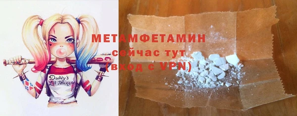 метамфетамин Новокубанск