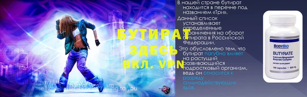 винт Абинск