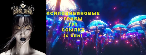 марки lsd Абдулино