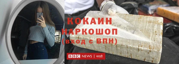 скорость Новозыбков