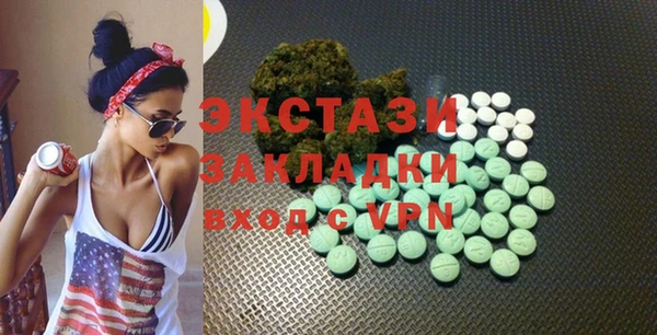 винт Абинск