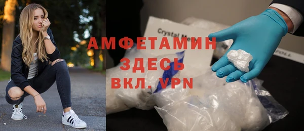 винт Абинск
