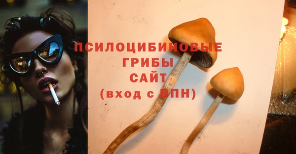 метамфетамин Новокубанск