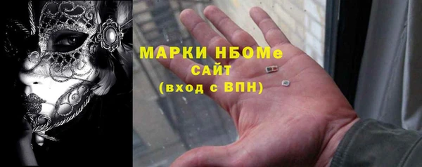метамфетамин Алексин