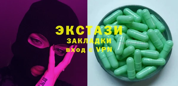 скорость Новозыбков