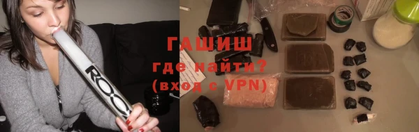 ГАЛЛЮЦИНОГЕННЫЕ ГРИБЫ Абаза