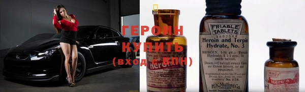 винт Абинск