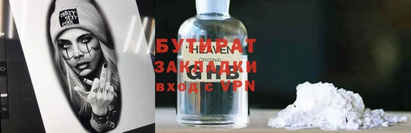 метамфетамин Новокубанск