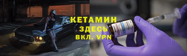 метамфетамин Новокубанск