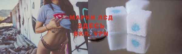 бутират Алзамай