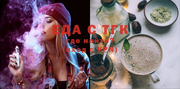 ГАЛЛЮЦИНОГЕННЫЕ ГРИБЫ Абаза