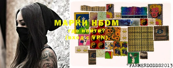 марки lsd Абдулино