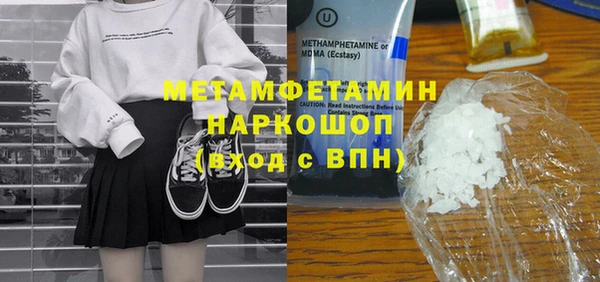 метамфетамин Алексин