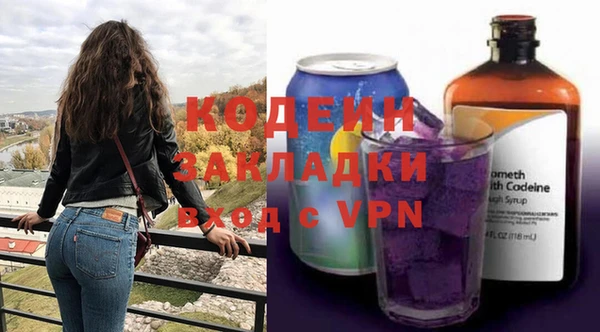 ГАЛЛЮЦИНОГЕННЫЕ ГРИБЫ Абаза