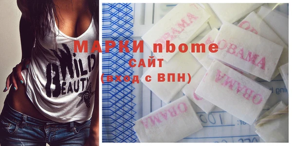 метамфетамин Новокубанск