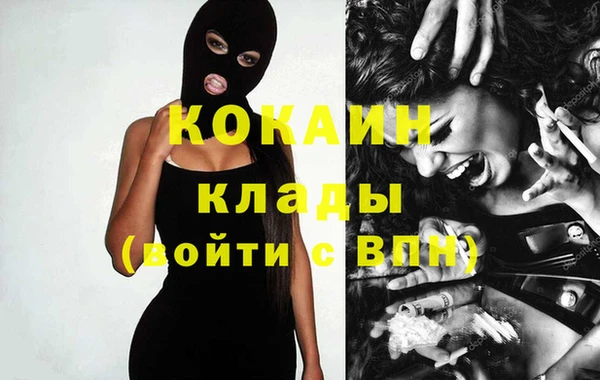 винт Абинск