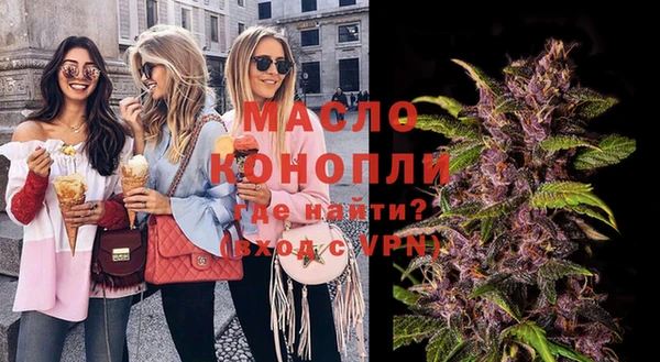мефедрон VHQ Алексеевка