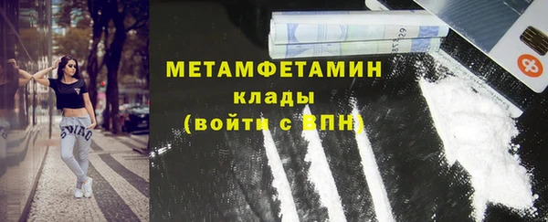 ГАЛЛЮЦИНОГЕННЫЕ ГРИБЫ Абаза