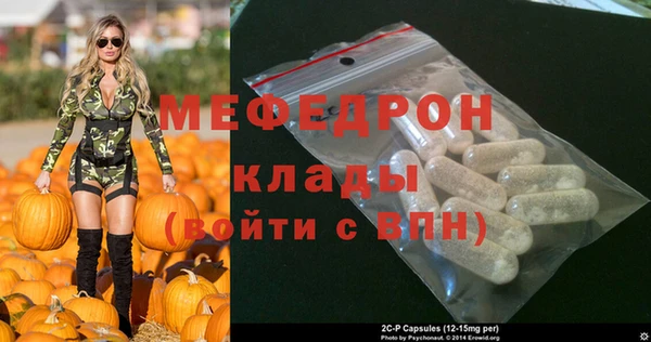 скорость Новозыбков