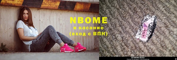 наркотики Новодвинск