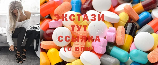 марки lsd Абдулино