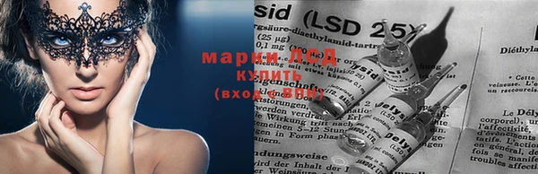 марки lsd Абдулино