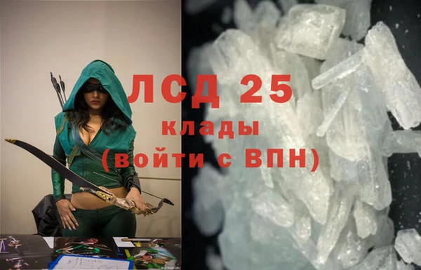 марки lsd Абдулино
