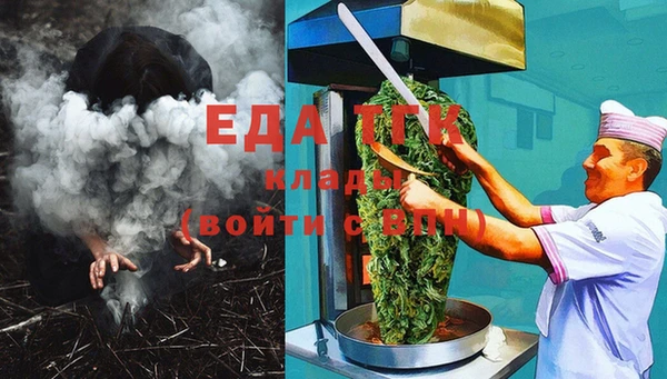 ГАЛЛЮЦИНОГЕННЫЕ ГРИБЫ Абаза