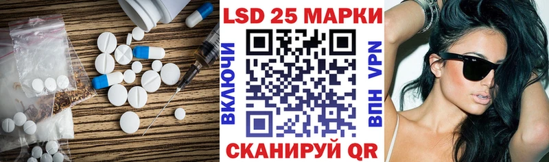 OMG как войти Камень-на-Оби LSD-25 экстази ecstasy