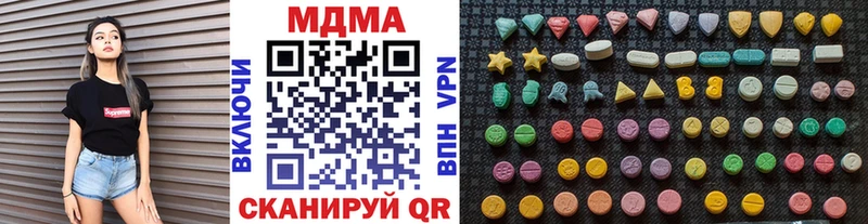 где продают   Камень-на-Оби  МДМА молли 