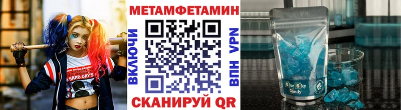 Первитин пудра  Камень-на-Оби 