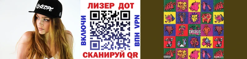 где можно купить   Камень-на-Оби  Марки NBOMe 1,8мг 