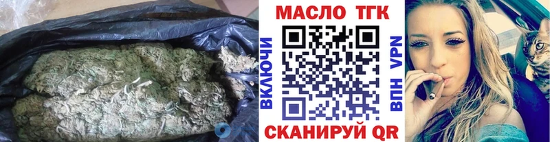 Дистиллят ТГК вейп купить наркотики цена Камень-на-Оби
