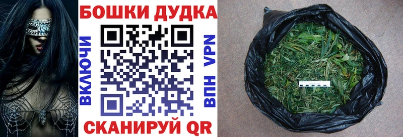 Бошки марихуана Bruce Banner Камень-на-Оби